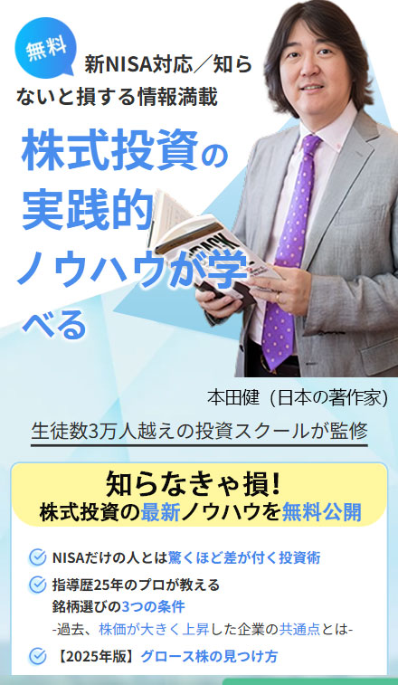 資料2